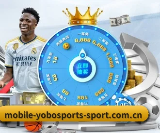 yobo体育官网 APP 深度功能