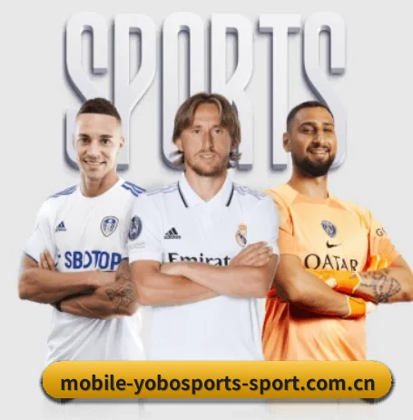 yobo体育官网 APP 界面